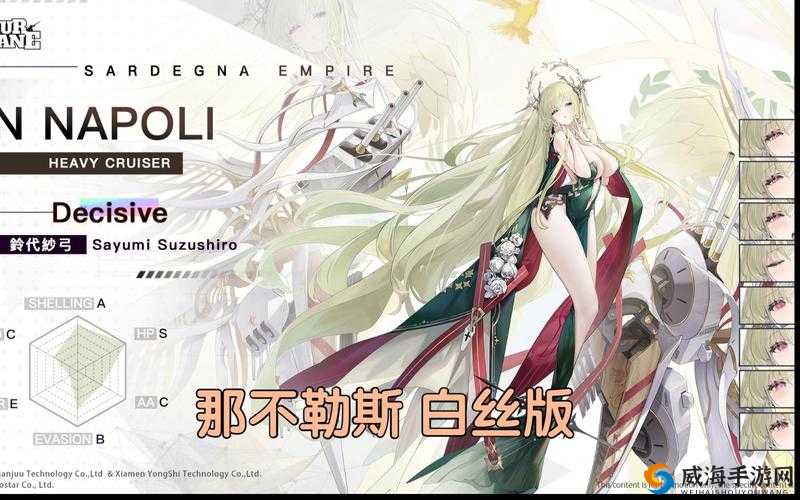 碧蓝航线SR驱逐舰鲁莽形象,表情最丰富的白丝法国舰娘在游戏资源管理中的重要性及高效运用策略