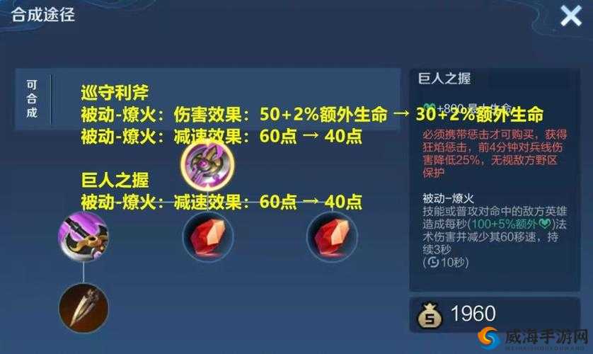 王者荣耀枫林如火怎么得，六大永久英雄等你兑换