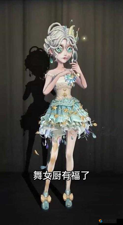 第五人格舞女八音盒的资源管理艺术