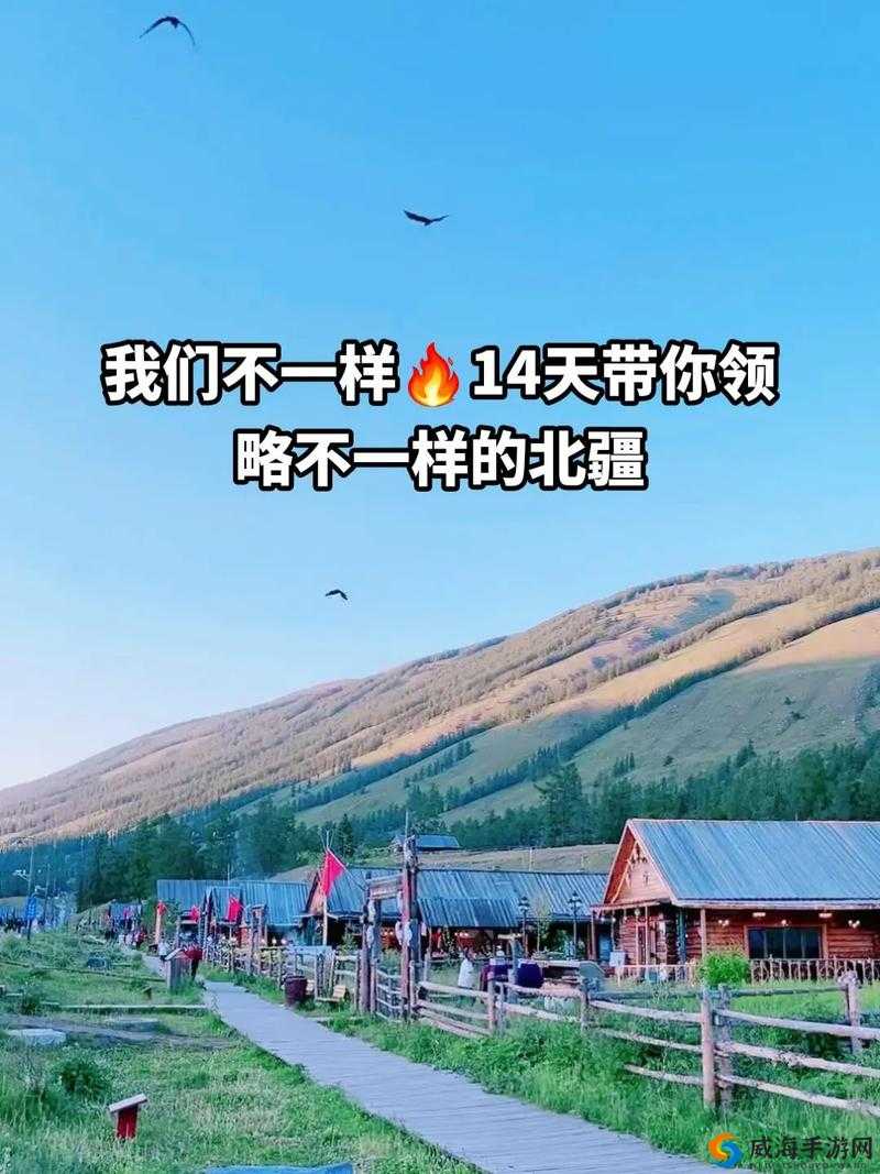 就去干色窝,带你领略不一样的世界