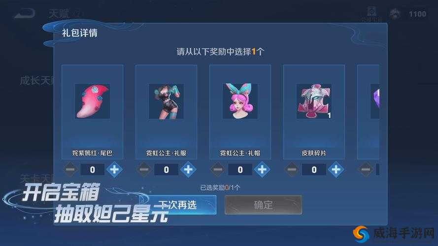 王者荣耀S13赛季良心福利，不只是赛季免费皮肤