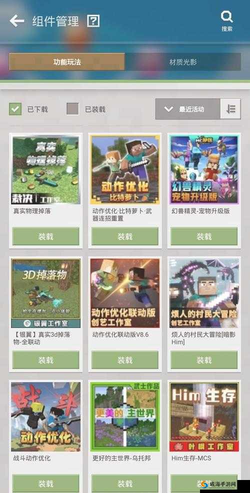 夜里 100 种禁用 APP 软件免费:探索未知的世界