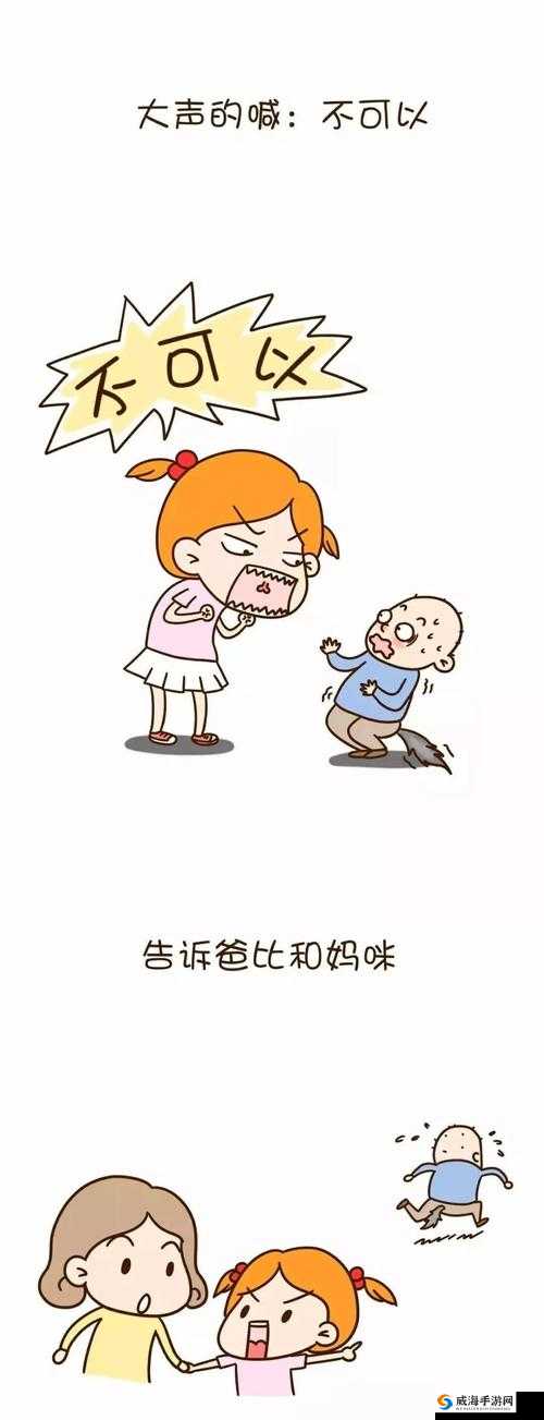 未经授权的性行为：破坏与伤害