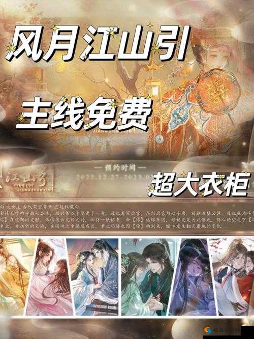 将公主赏赐给将士们顾时笙的小说:一场惊世骇俗的宫廷权谋纷争