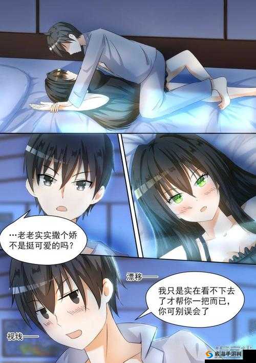 成年人漫画系列之精彩绝伦的奇幻冒险故事