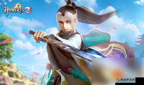 一灯大师,神雕侠侣2手游中的治疗与重生之光
