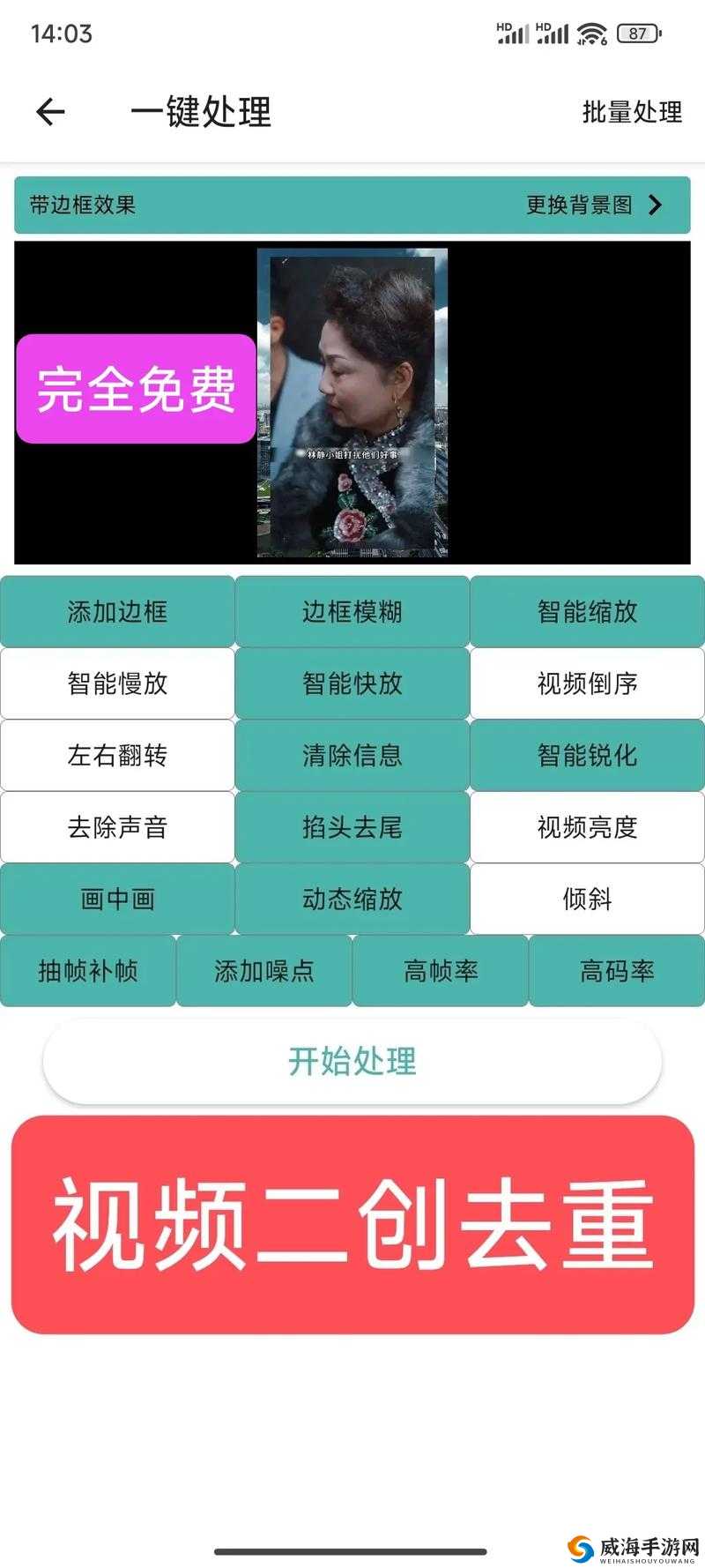 成品禁用短视频app推荐网站:筛选优质短视频资源