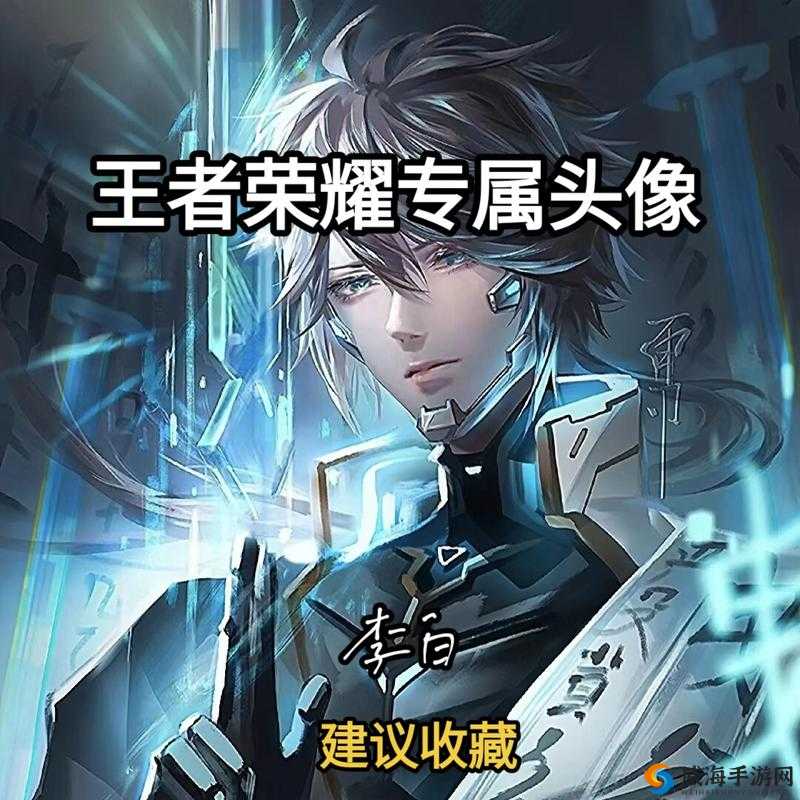 王者荣耀99公益专属头像框与9月翻倍计划