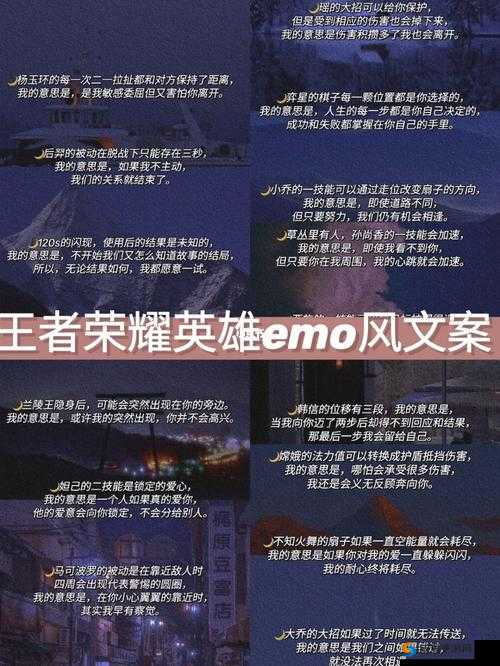 王者荣耀演员集团明教被铲除，队长喊冤枉求解封