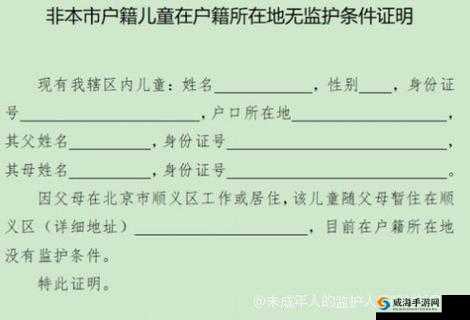 adc 年龄确认大驾光临入口:未成年人请在监护人陪同下观看