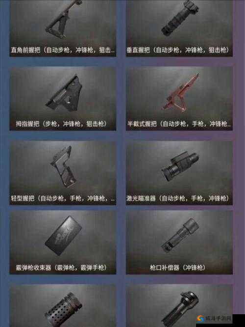 绝地求生刺激战场激光瞄准镜曝光,获取与使用全解析