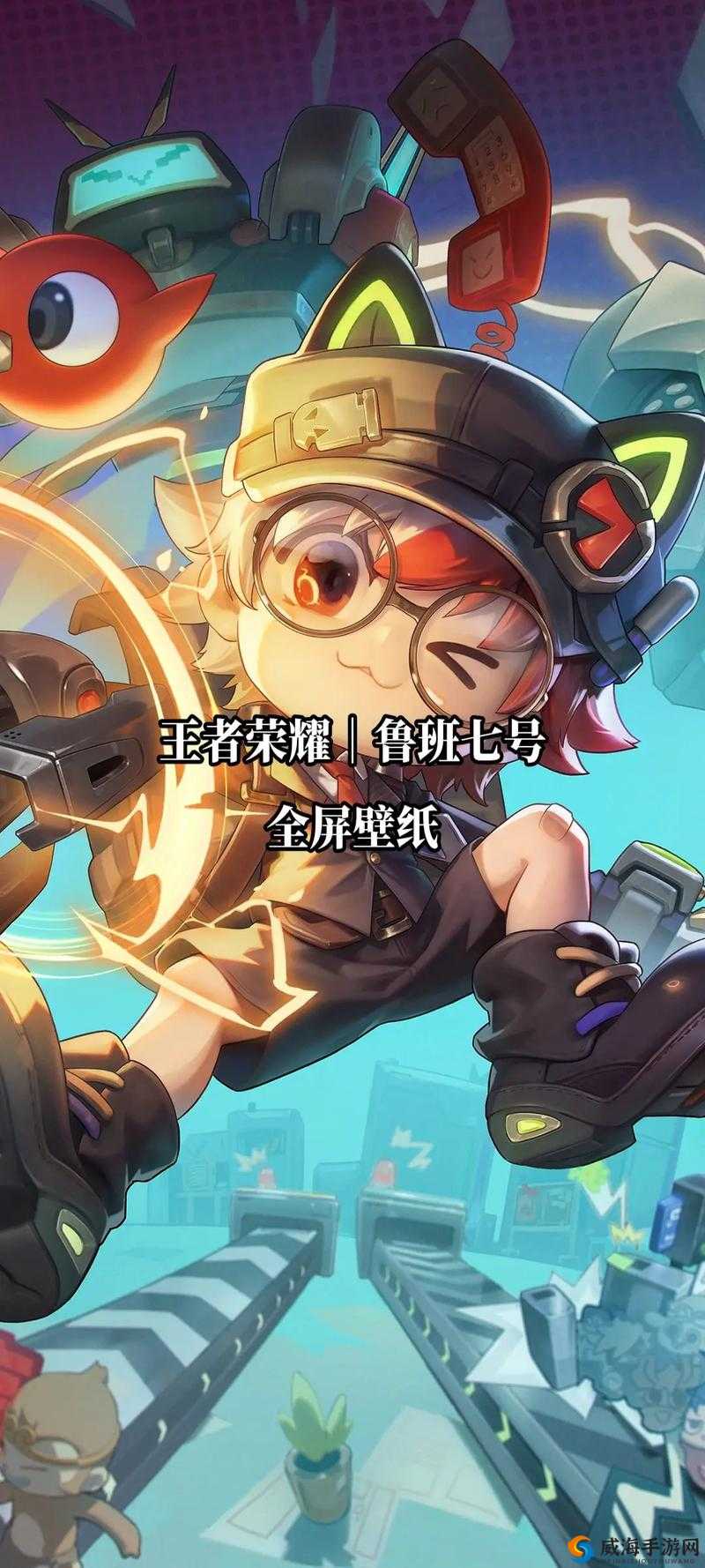 王者荣耀鲁班七号成最强射手，胜率出场率排第一