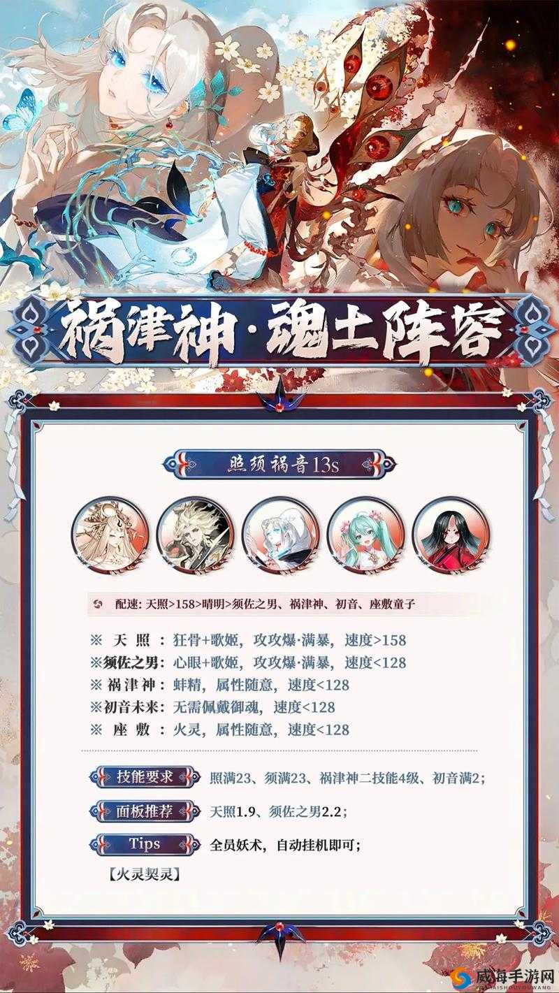 阴阳师反击流阵容破解秘籍，骑驴少女巧制敌