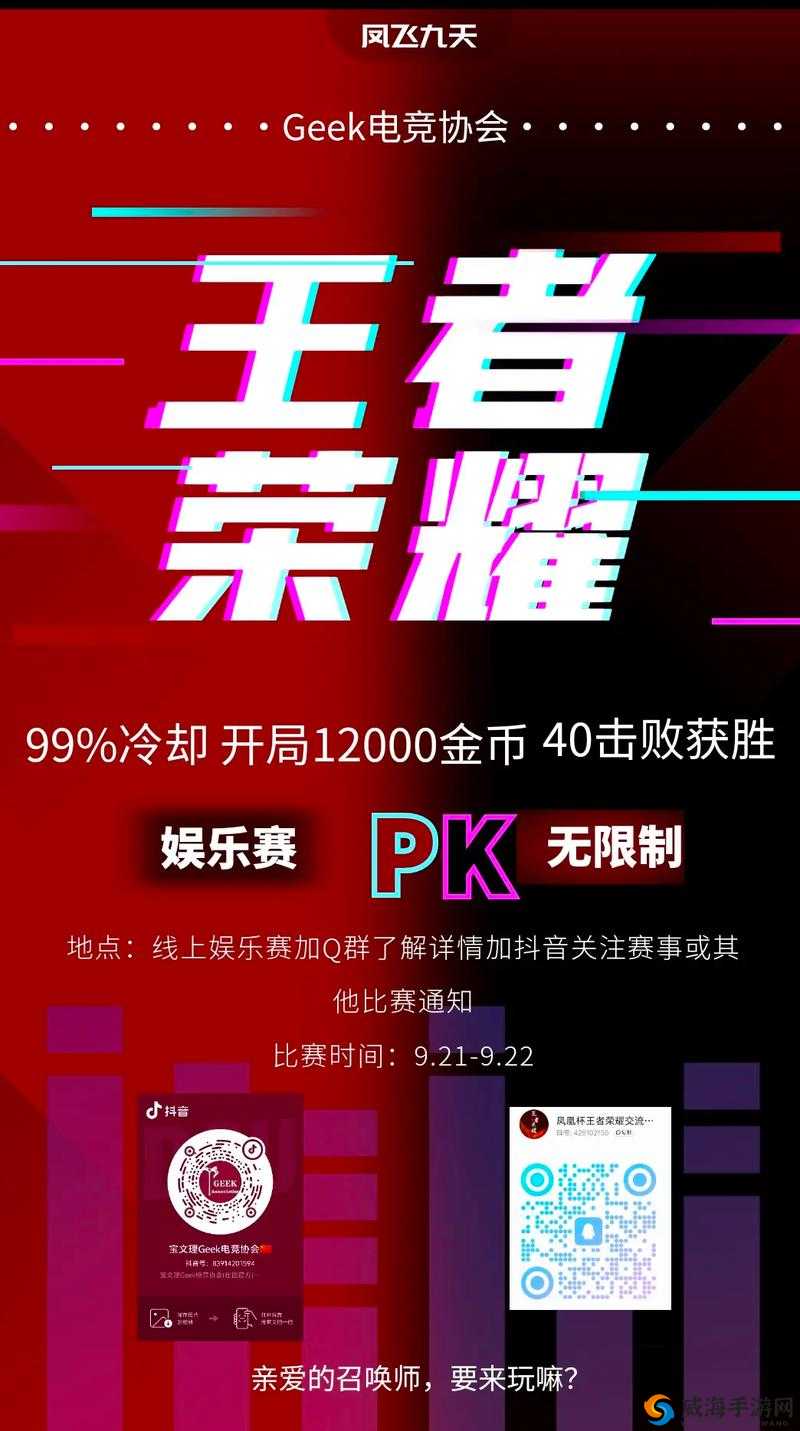 王者荣耀99公益活动来临，把爱传递下去在资源管理中的重要性与实践