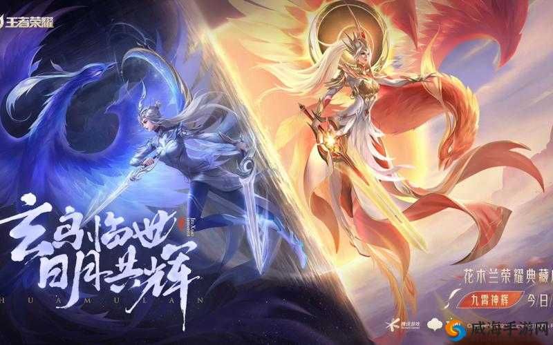 王者荣耀的公平竞技之路，明教总队覆灭与游戏环境的净化