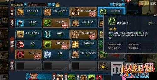 火影忍者OL手游土主技能天赋怎么选？土主天赋搭配攻略
