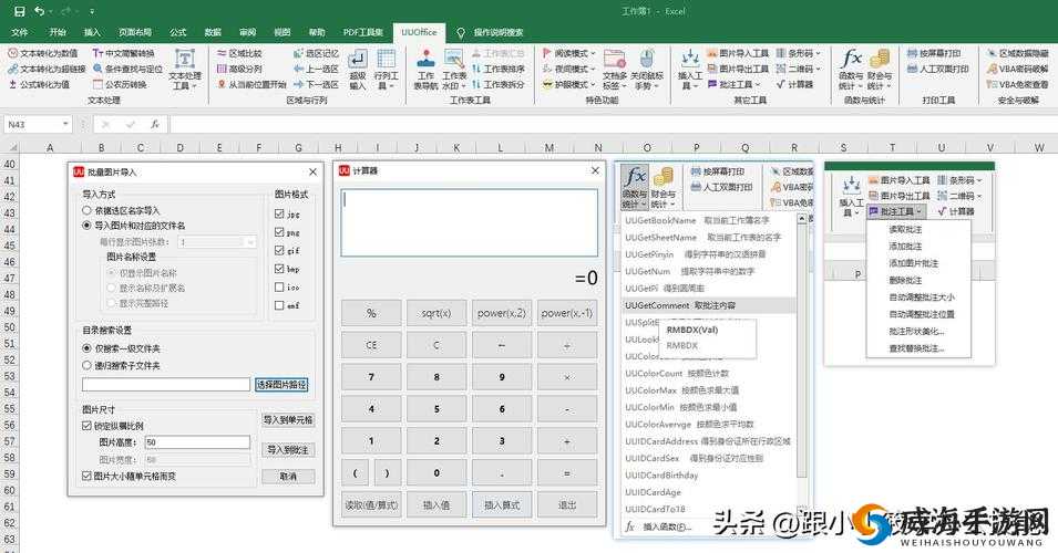 xkd_v3.0.apd ：一款功能强大的应用程序