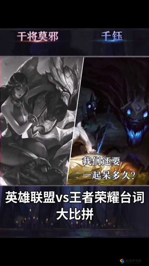 王者荣耀老帅复播风波,LOL玩家谩骂背后的游戏歧视阴影