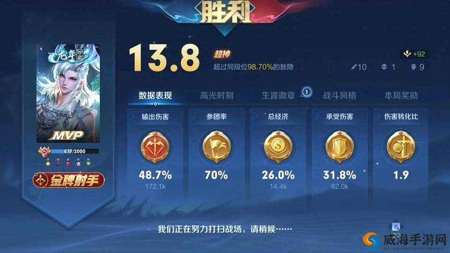 王者荣耀英雄调整大揭秘，李白胜率飙升反超元歌