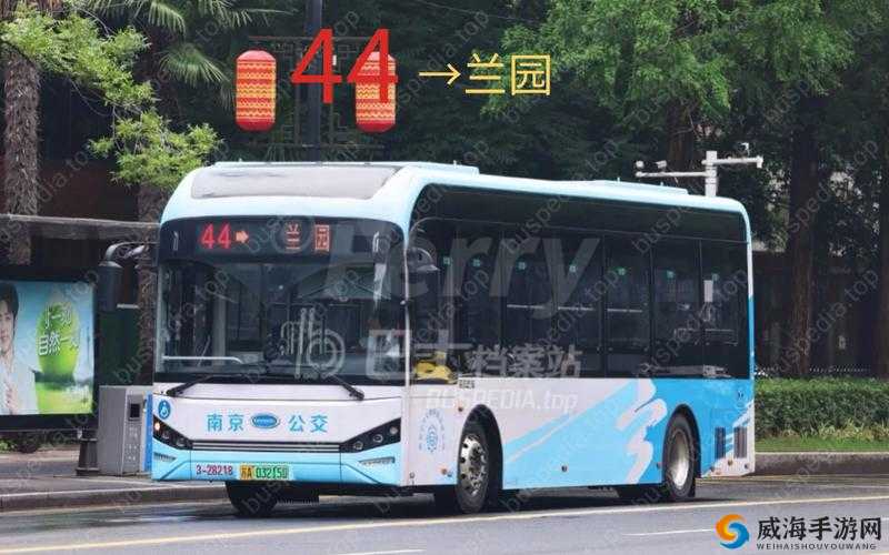 公交车上被蹭水后需要多久才能恢复?