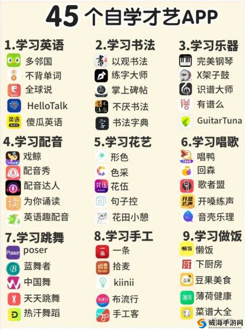 嗯~啊~轻 APP 免费看:一款超棒的 APP 等你来体验