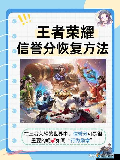 王者荣耀周末登陆送徽章，资源管理的智慧与策略