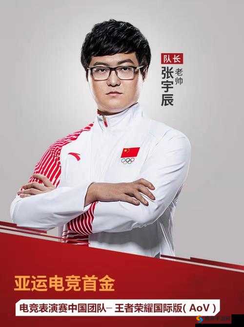 王者荣耀KPL转会风云，老帅或将加盟RW战队