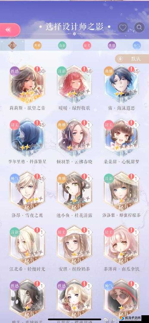 闪耀暖暖设计师之影探索，揭秘夏冬魔法的祝福获取秘籍