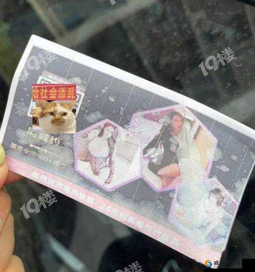 极具争议性的璜铯无码五级片相关内容引发广泛关注
