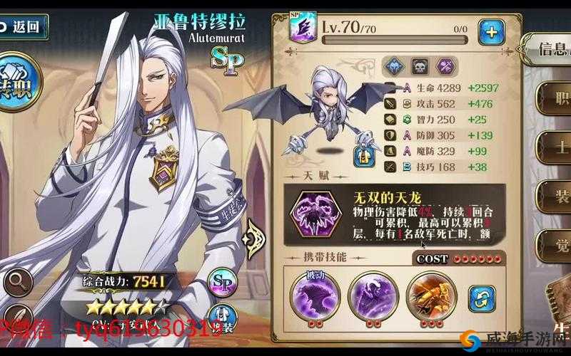 梦幻模拟战手游元帅技能深度剖析，元帅该带什么技能？