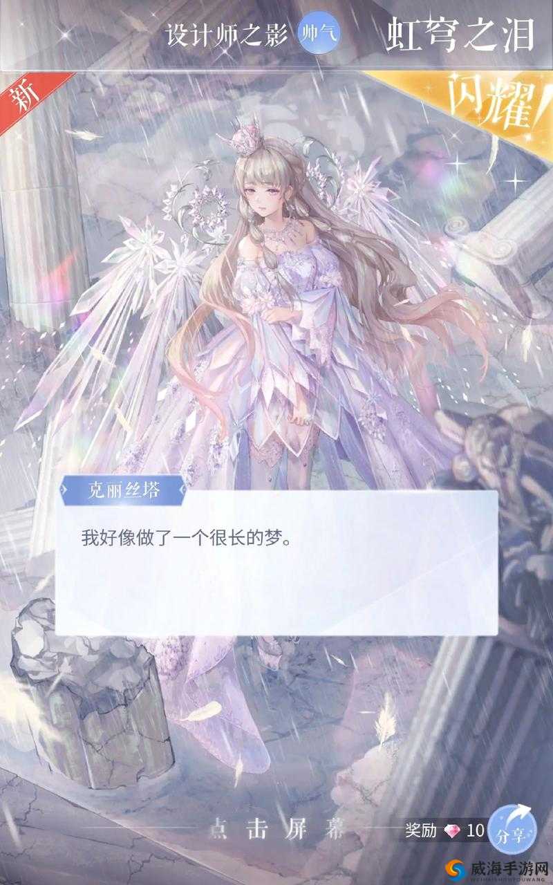 闪耀暖暖设计师之影大全，佑果佐森童话香氛怎么得在游戏资源管理中的重要性及策略