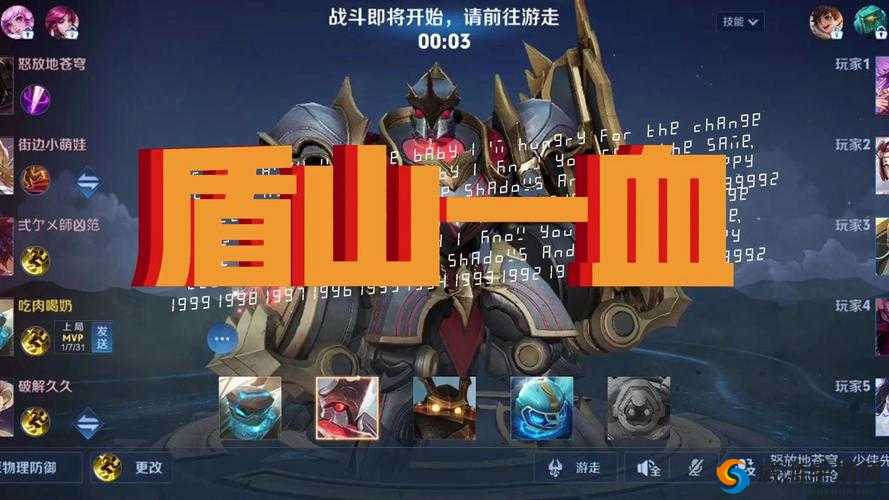 王者荣耀8月31日体验服更新深度解析，李白与盾山的再度加强