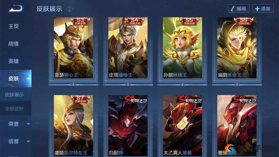 王者荣耀S13赛季皮肤详解及预览