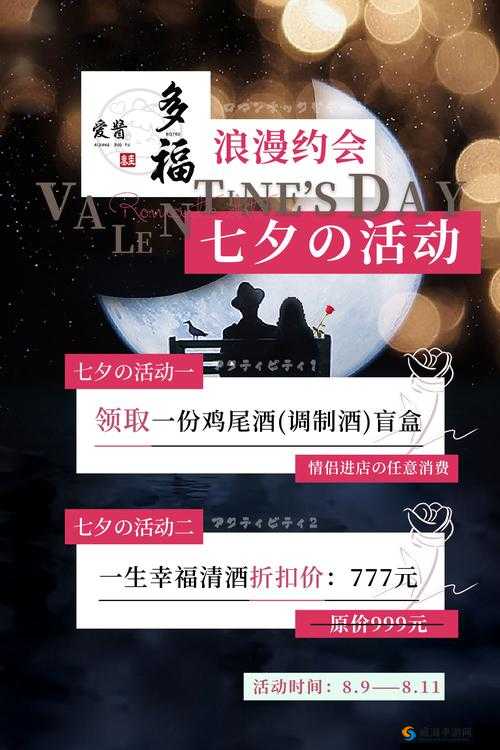 午夜福利禁视频爱酱 app:畅享独特精彩午夜之旅