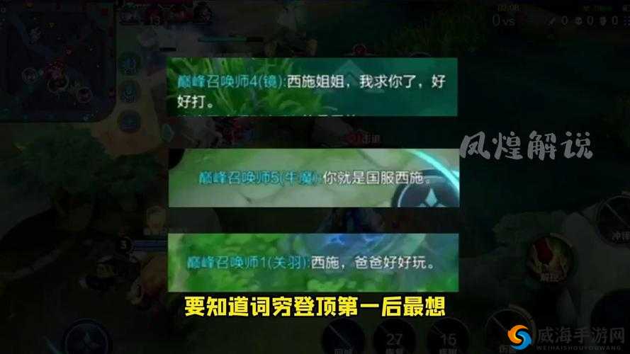 王者荣耀明教李知恩组建职战队，网友质疑，这是KPL的门槛降低了？