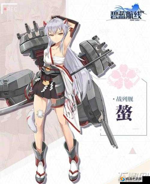 碧蓝航线8月30日震撼更新，战列舰鳌&螯迎来全新改造时代