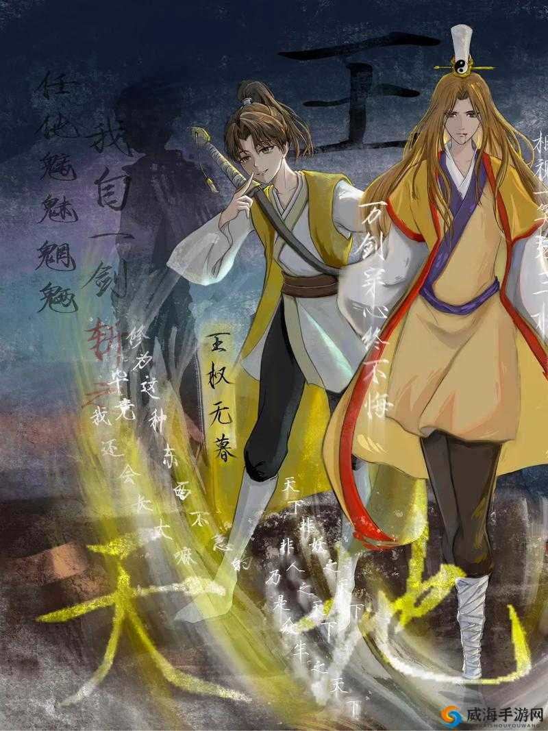狐妖小红娘手游王权霸业，伤害与技能属性的深度剖析