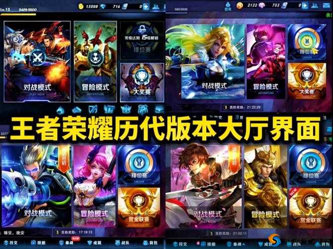 王者荣耀S13赛季9月底震撼开启，回顾S12赛季最佳上分英雄