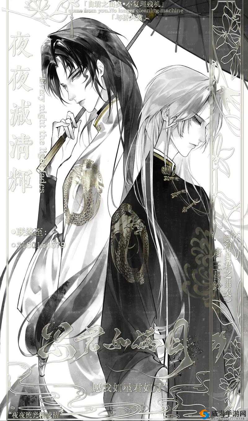 第五人格宿伞之魂深度解析，双形态下的监管者之王