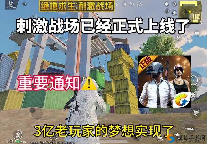 绝地求生刺激战场体验服迎来了一次重大更新，其中最引人注目的莫过于全新M762步戗的震撼上线。这一更新不仅为游戏带来了全新的战斗体验，也让广大玩家对这款新武器充满期待和好奇。