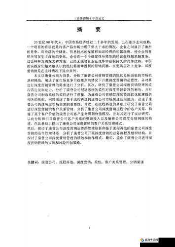 王者荣耀维权获赔1940万，资源管理视角下的深度剖析与策略