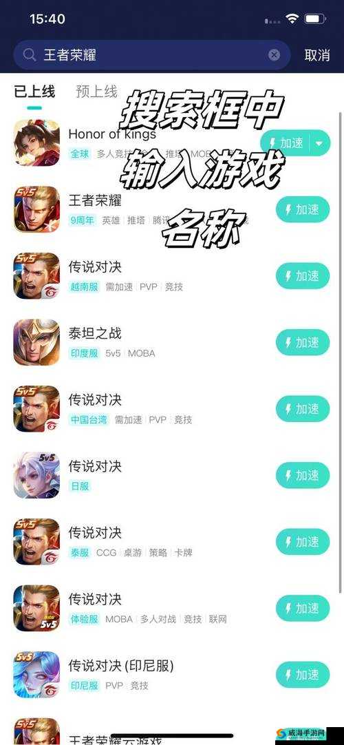王者荣耀新英雄爆料，不周，射手家族再迎团控英雄