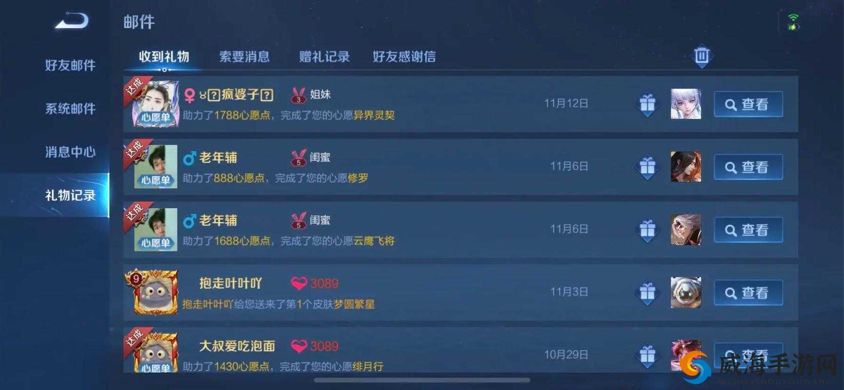 王者荣耀战队宝箱出现重大BUG，玩家意外收获11个碎片