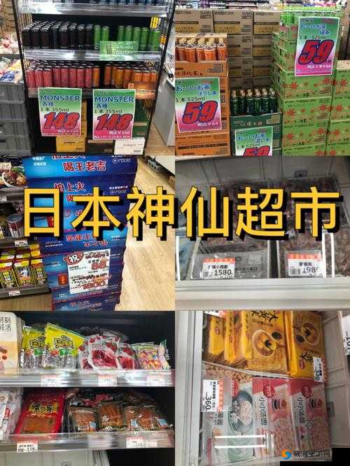 光滑 JAGNEXSMAX 在日本：关于其在日本的详细情况介绍