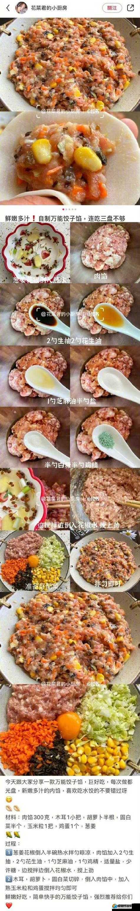授课方式By肉馅小水饺好看：开启知识新征程