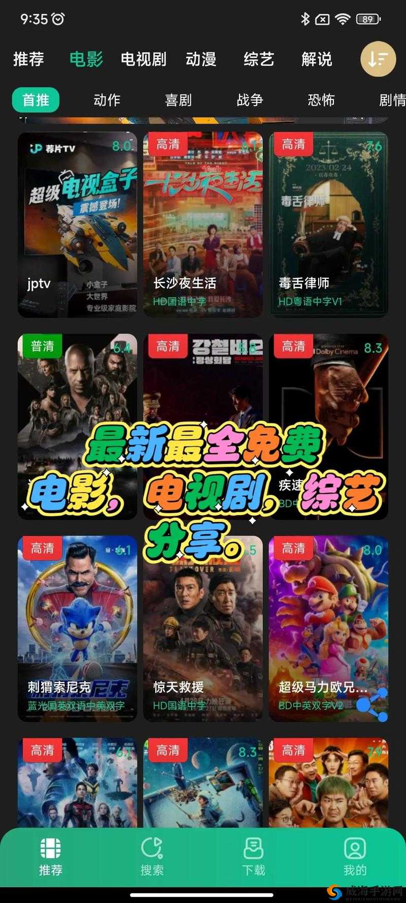 大地影视资源中文第二页：提供丰富多样的影视资源集合