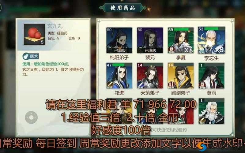 剑网3指尖江湖姬别情奇穴加点详解，如何在刷图中发挥最大威力