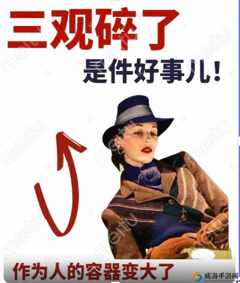 每天起床三观都会被刷新：生活中的奇妙认知冲击
