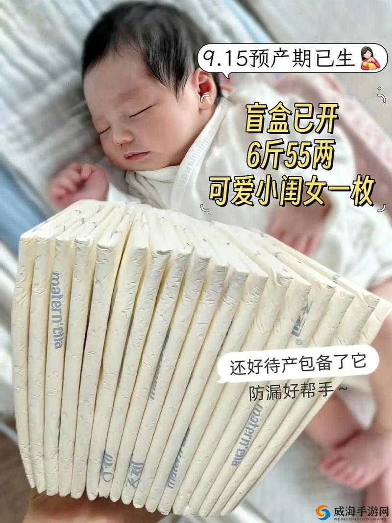 已满十八岁需记得带纸巾怎么办及相关注意事项