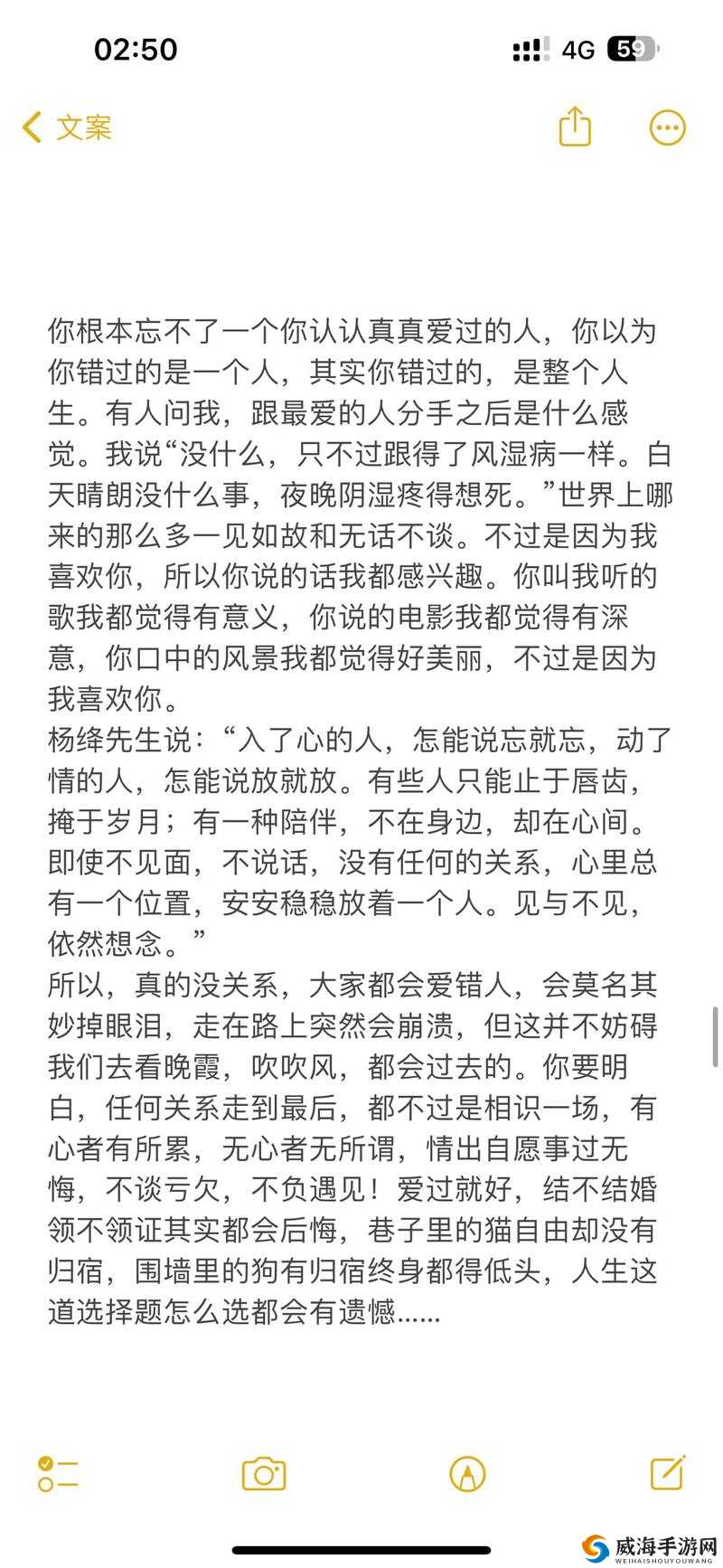 亲你私下的男人会轻易放弃你吗：探究背后的情感真相与深层原因
